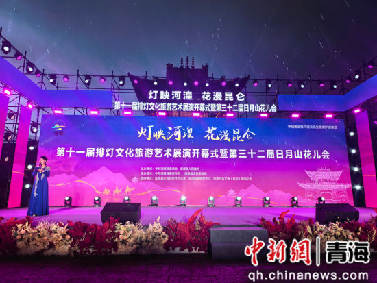 ͼΪ����ӳ���� �������ء���ʮһ���ŵ��Ļ���������չ�ݿ�Ļʽ�ߵ���ʮ��������ɽ�������ֳ��� ��������
