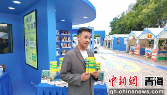 ͼΪ�ຣ�����������ϲ�����������չǩ���ֳ��������չʾ�������ຣ���洫ý���� ��ͼ